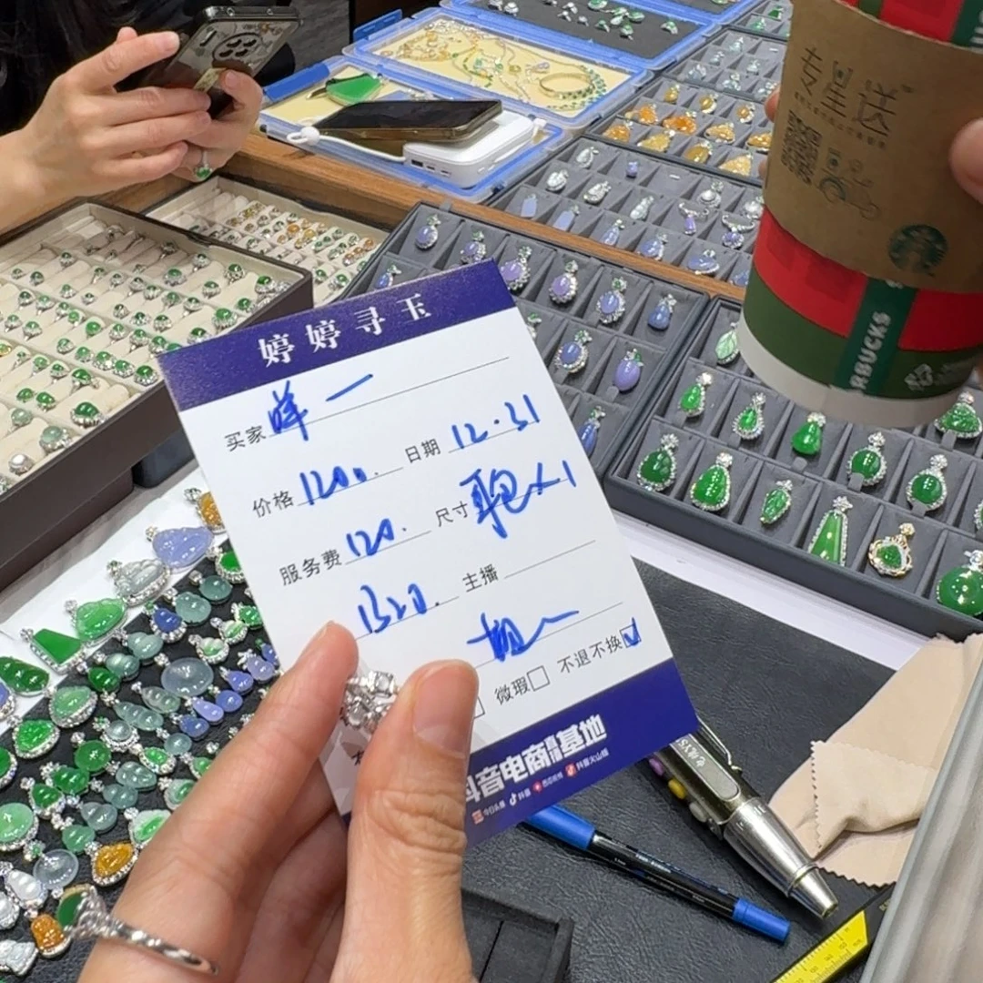 咩***～翡翠18K金镶嵌挂件买断不退不换