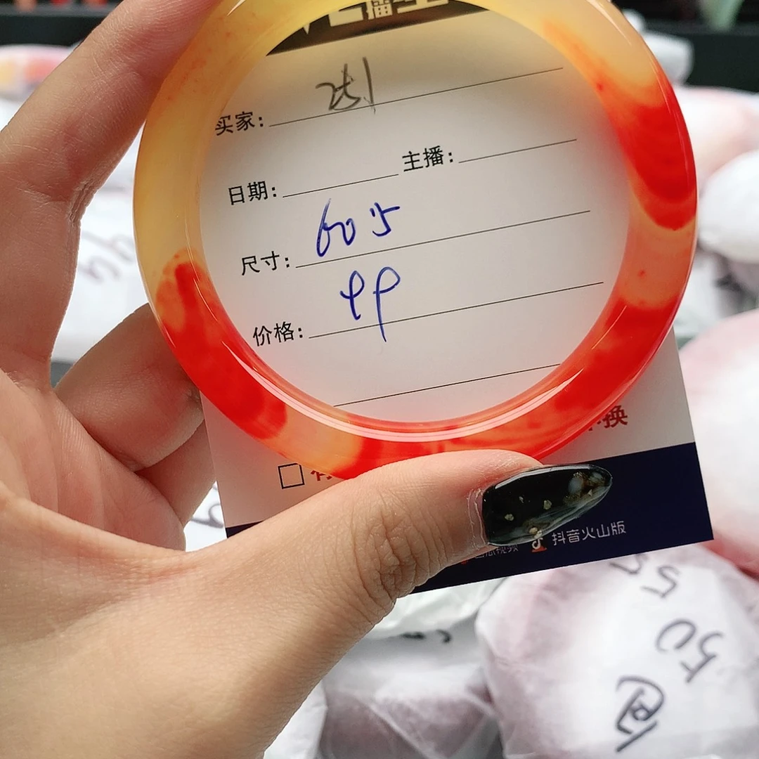 【闪购商品】手镯玛瑙/玉髓未镶嵌251