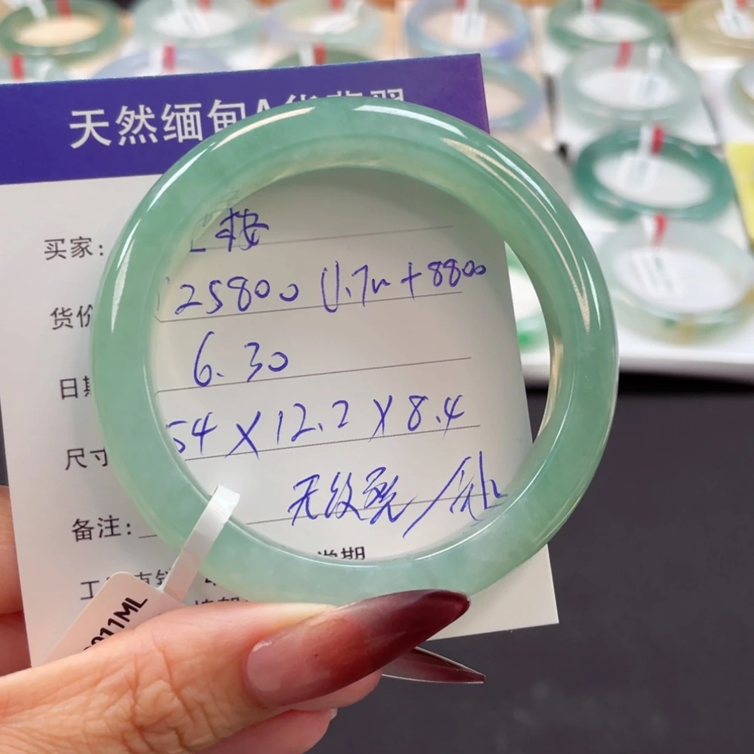翡翠手镯未镶嵌“***分单