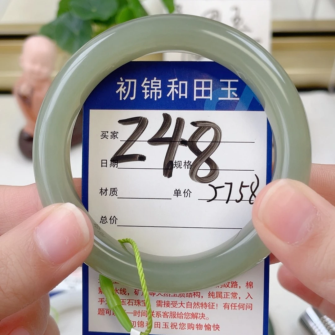 和田玉手镯未镶嵌