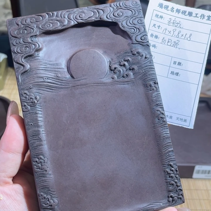 端砚宋坑端砚宋坑