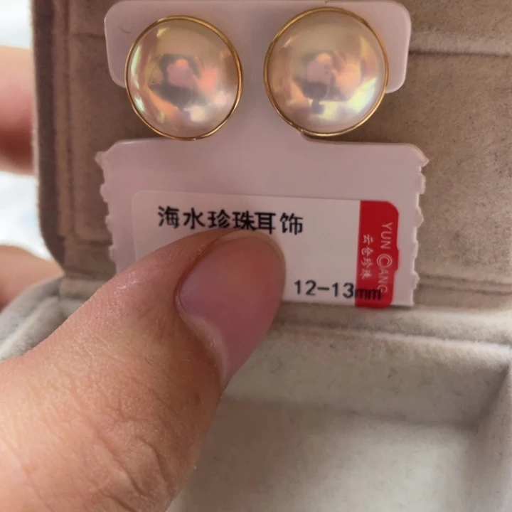 18K金镶嵌拼合珍珠（马贝珠）耳饰