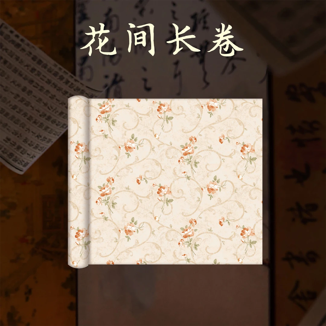 静德斋微喷蜡染【花间长卷】小楷行草书半生半熟作品宣纸