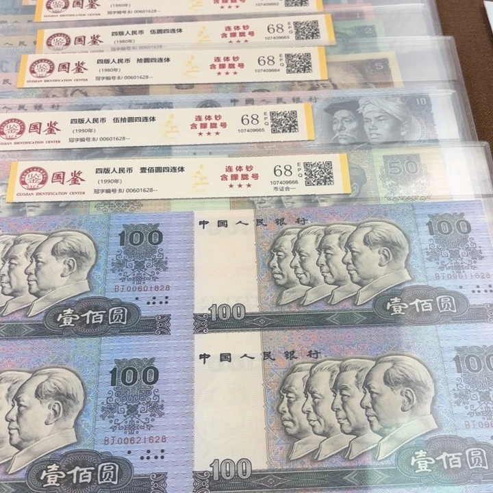 纸长城大四脸尾1628含朦胧号福利
