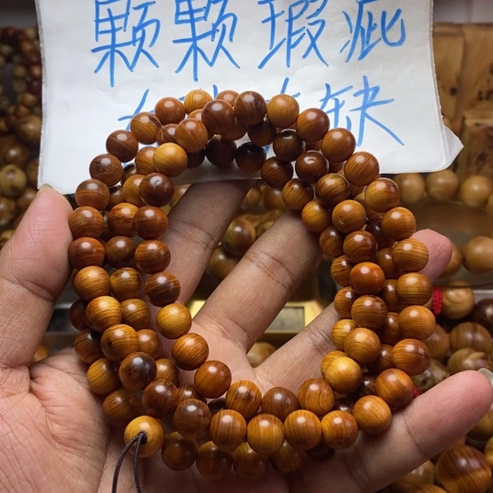 柏木（崖柏）崖柏瑕疵1.0