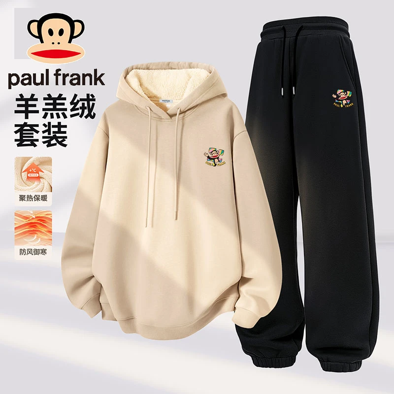 paul frank/大嘴猴男款加绒运动套装纯色舒适美式潮流连帽两件装