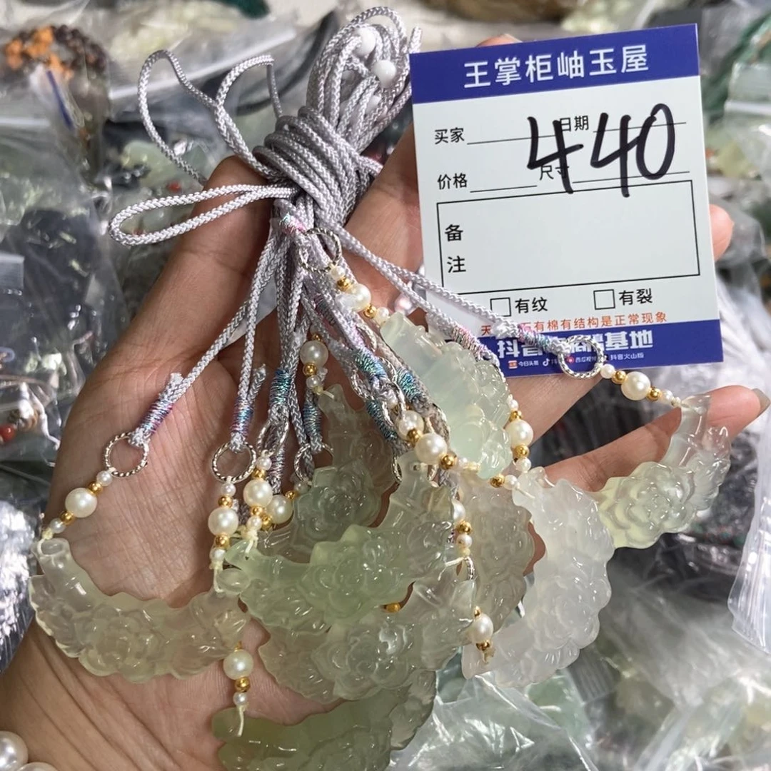 岫玉未镶嵌吊坠吊坠多样性，发一个