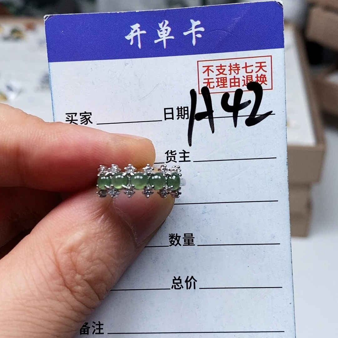 翡翠戒指未镶嵌戒指