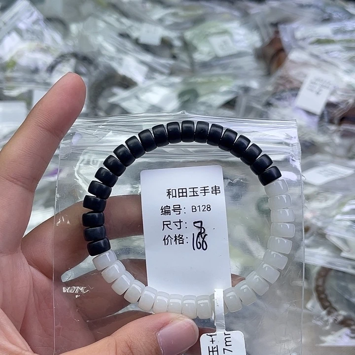 和田玉未镶嵌手串