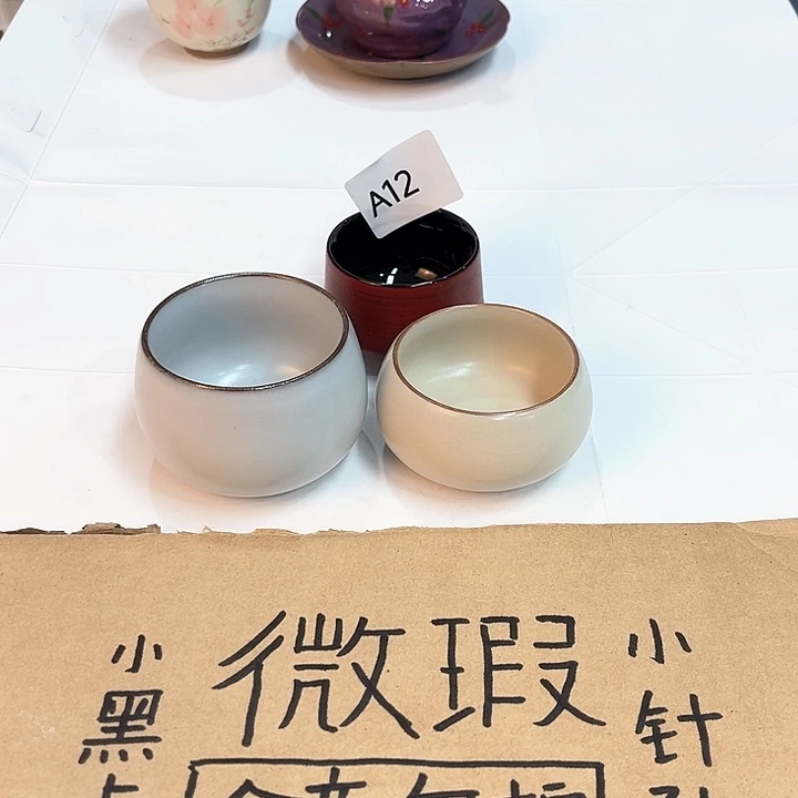 陶瓷陶瓷陶瓷，陶瓷