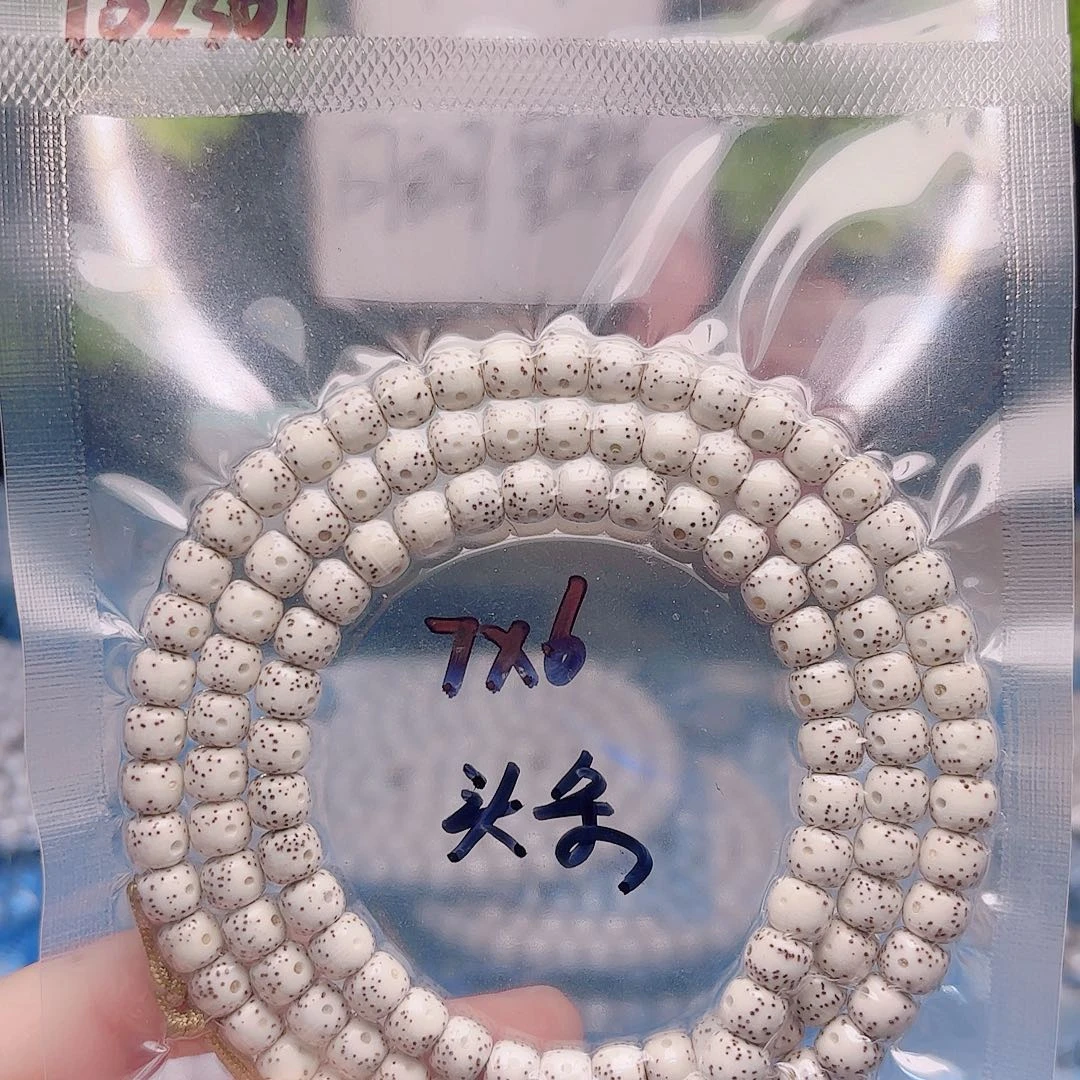 星月菩提把件星月
