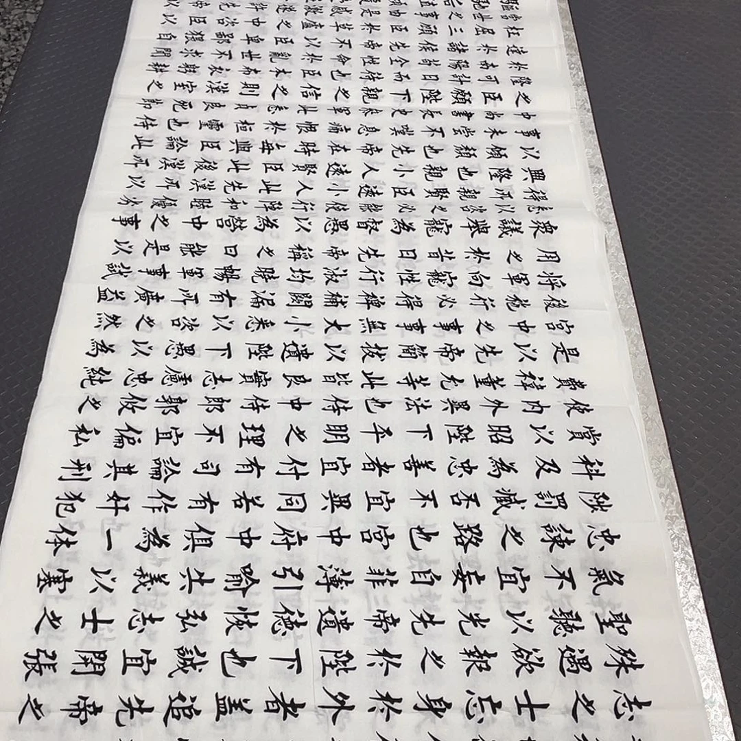 书法老师作品手写b