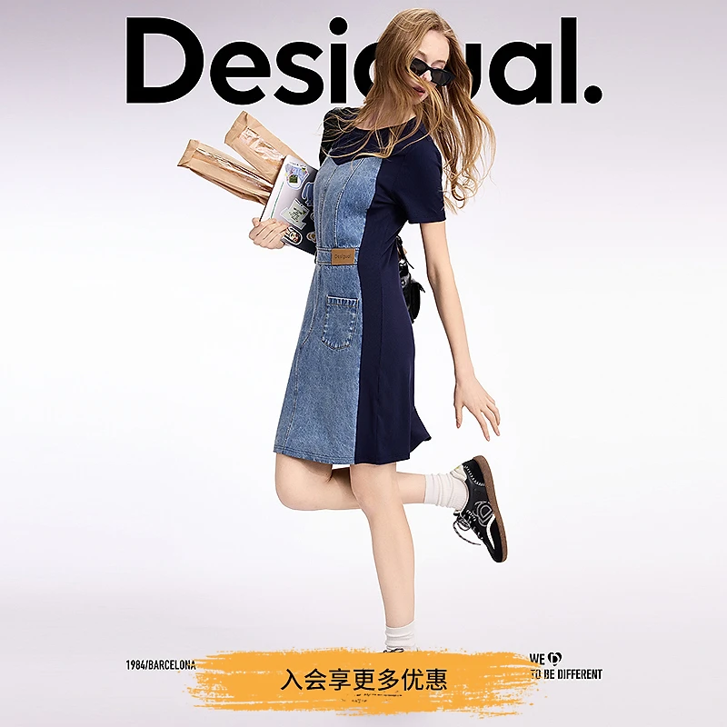 Desigual牛仔拼接修身弹力连衣裙