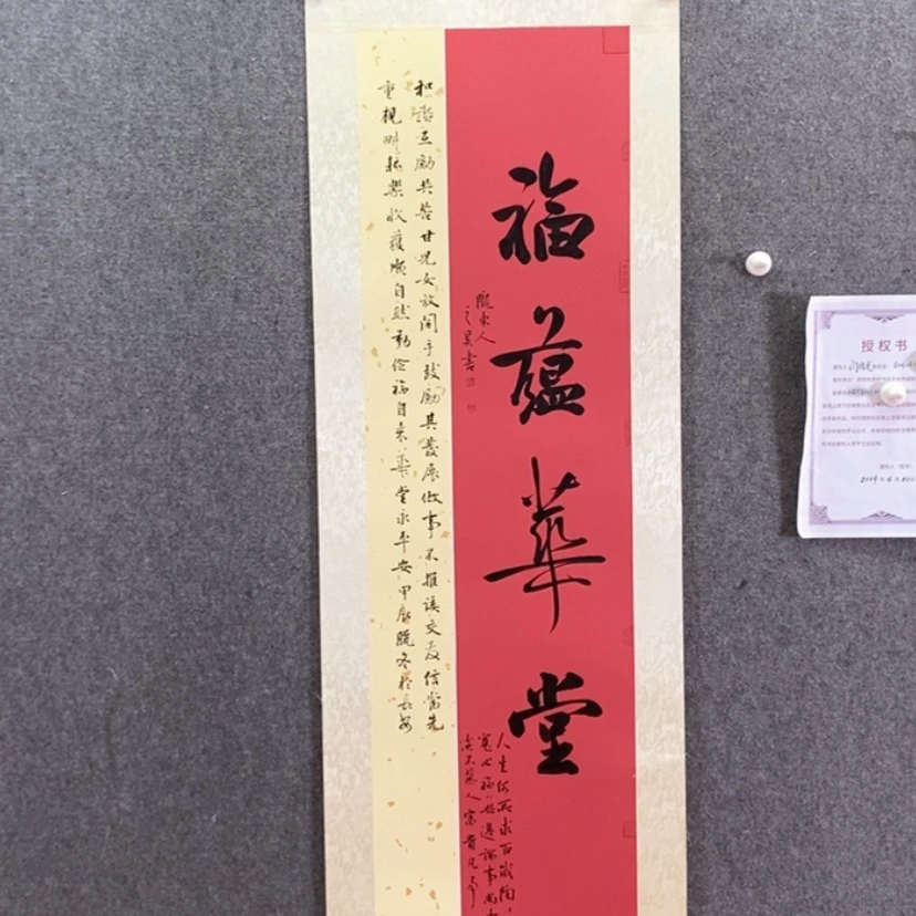 【闪购商品】书法书法书法作品欣赏，书法