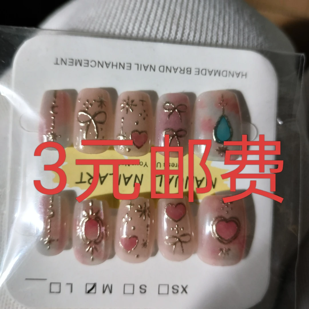 甜心蝴蝶结鎏金猫眼可拆卸穿戴甲可爱卡通二次元美甲成品