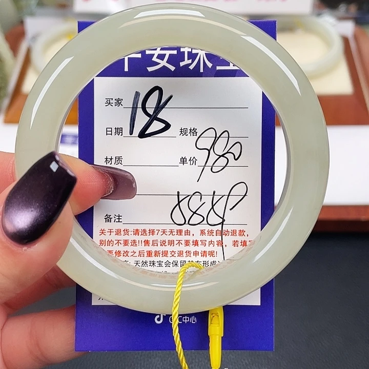 和田玉未镶嵌手镯