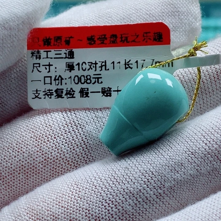 足银镀金镶嵌绿松石珠宝奇石