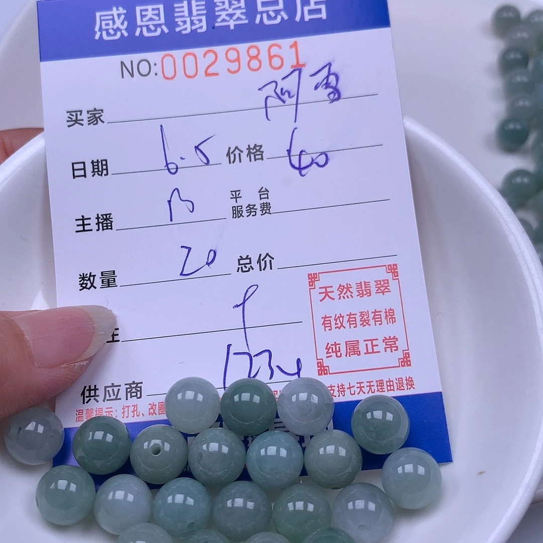 未镶嵌手链翡翠阿*