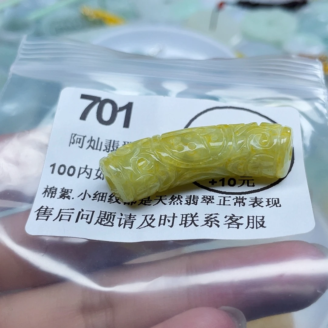 *****吊坠(不含链)未镶嵌翡翠
