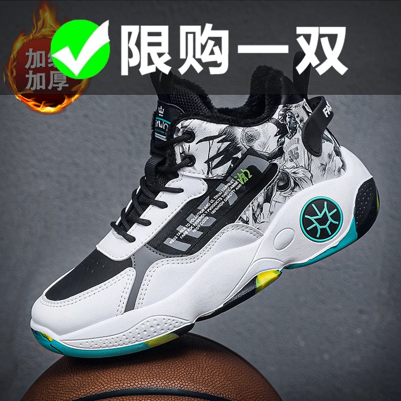 鸿星鸿尔克男鞋2025冬季百搭耐磨运动鞋跑步户外穿加绒减震篮球鞋
