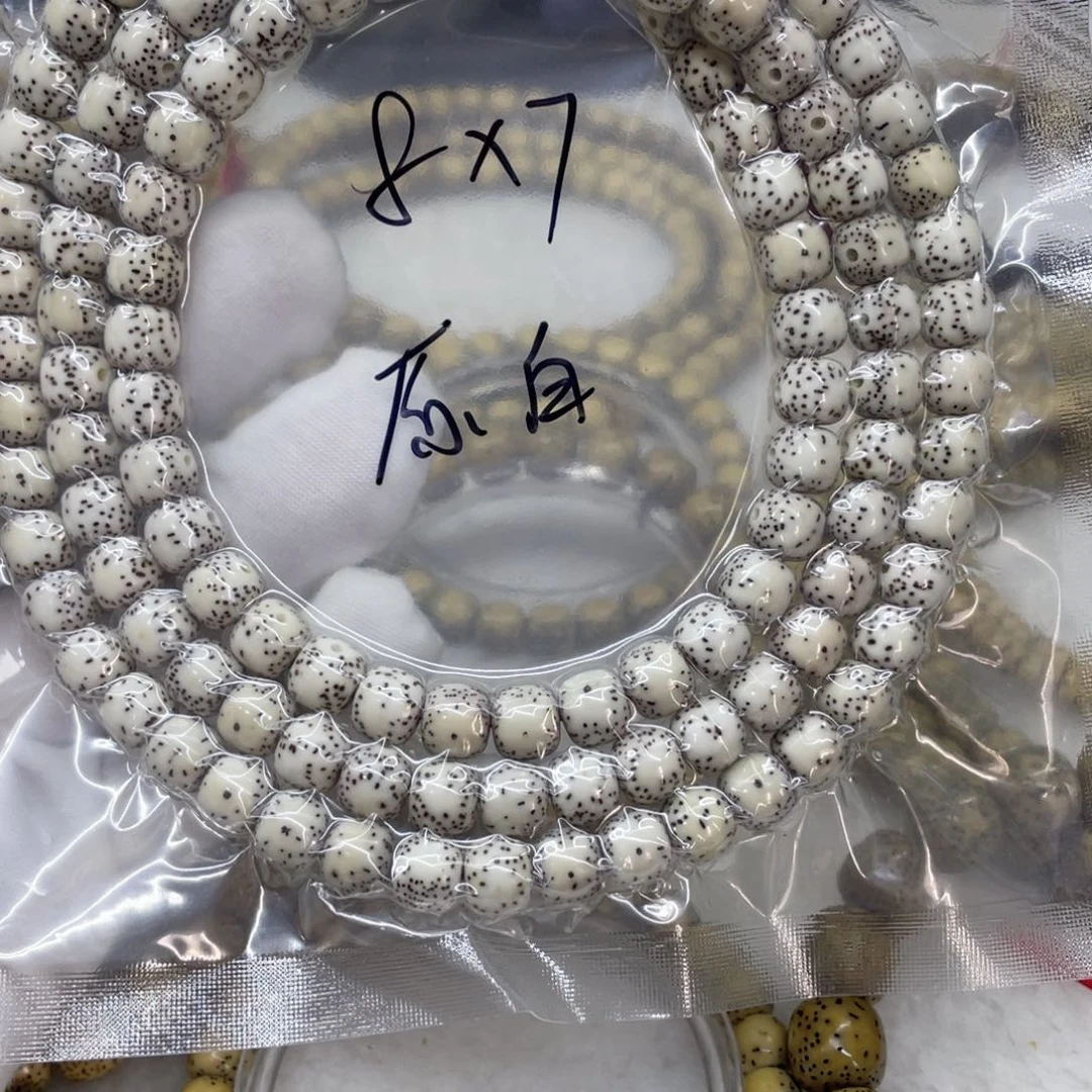 以****手串星月菩提87原白108