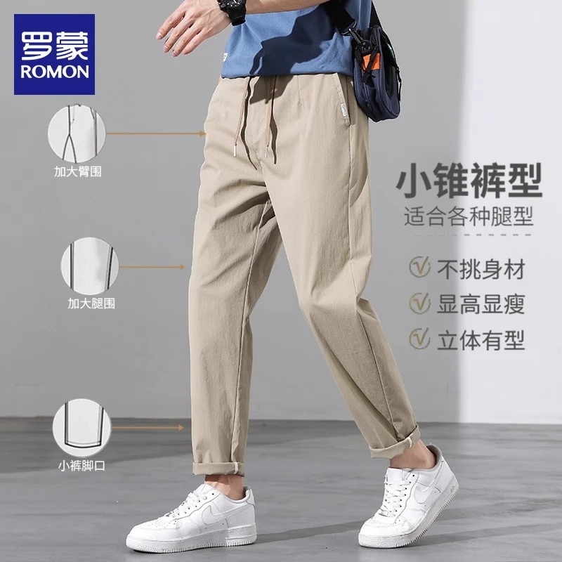 罗蒙男士休闲裤修身小脚九分运动裤2025夏季新款潮流弹力长裤子男