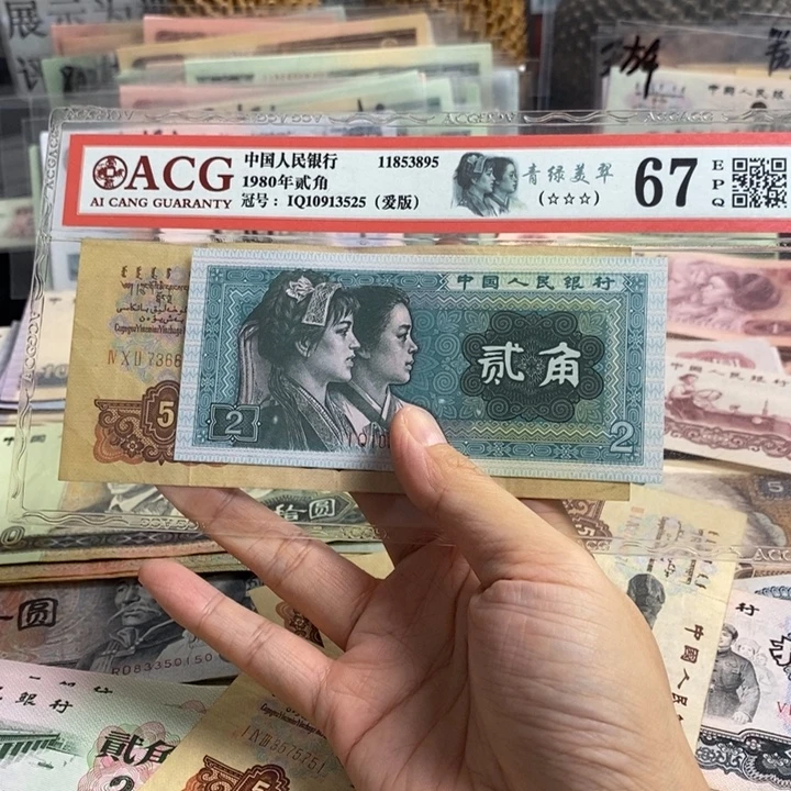 炭黑保真。