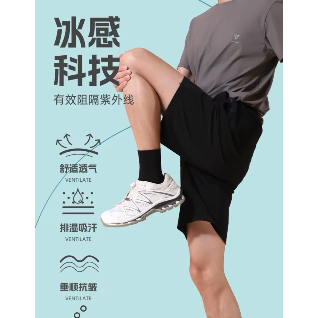 【岳姐姐】夏季男士休闲速干五分裤拉链户外运动轻薄短裤836