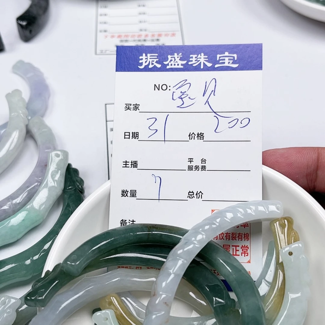 【闪购商品】未镶嵌手链翡翠?****?