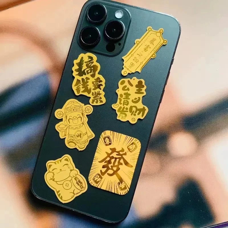 手机贴公主请发财好运锦鲤暴富金色创意寓意贴