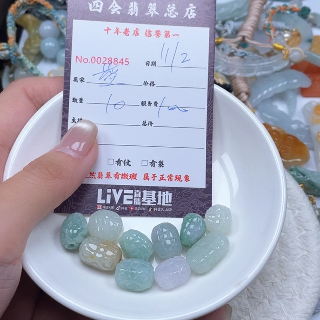 颈饰未镶嵌翡翠蓝*