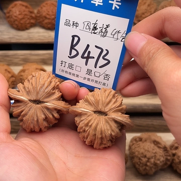 吊坠文玩核桃全品四座楼45