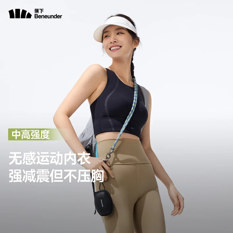 蕉下女士bra-in运动背心缓震瑜伽健身跑步户外透气内衣SP61425qd