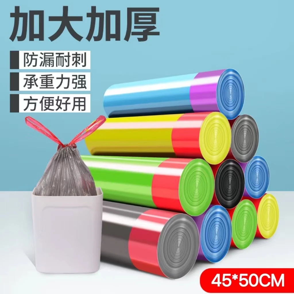 穿绳卫生间抽绳式加厚不脏手黑白色家用手提垃圾袋一次性防漏jG