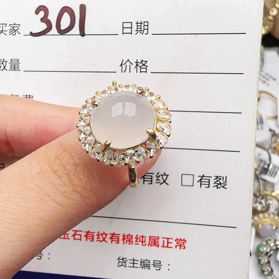 银S925镶嵌戒指翡翠戒指