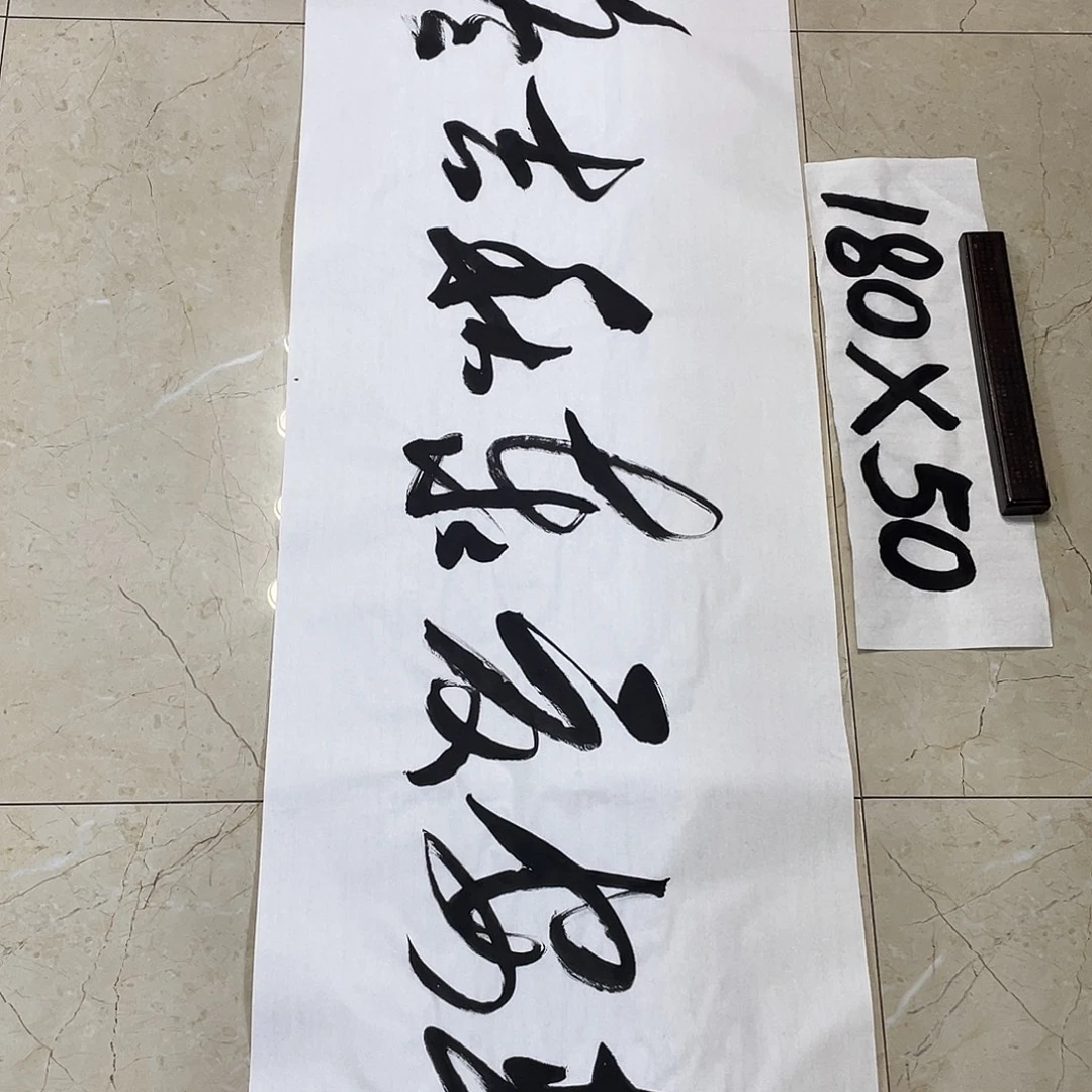 书法Lvqinzhenshufa