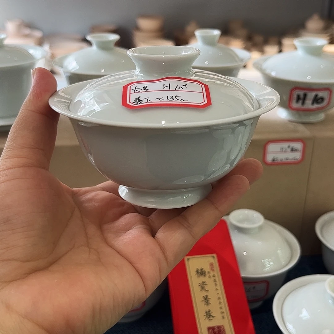 祥***云9000泥 H10 盖下135cc盖碗