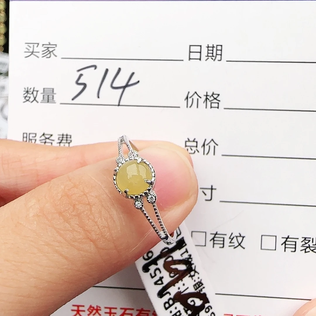 银S925镶嵌戒指翡翠戒指