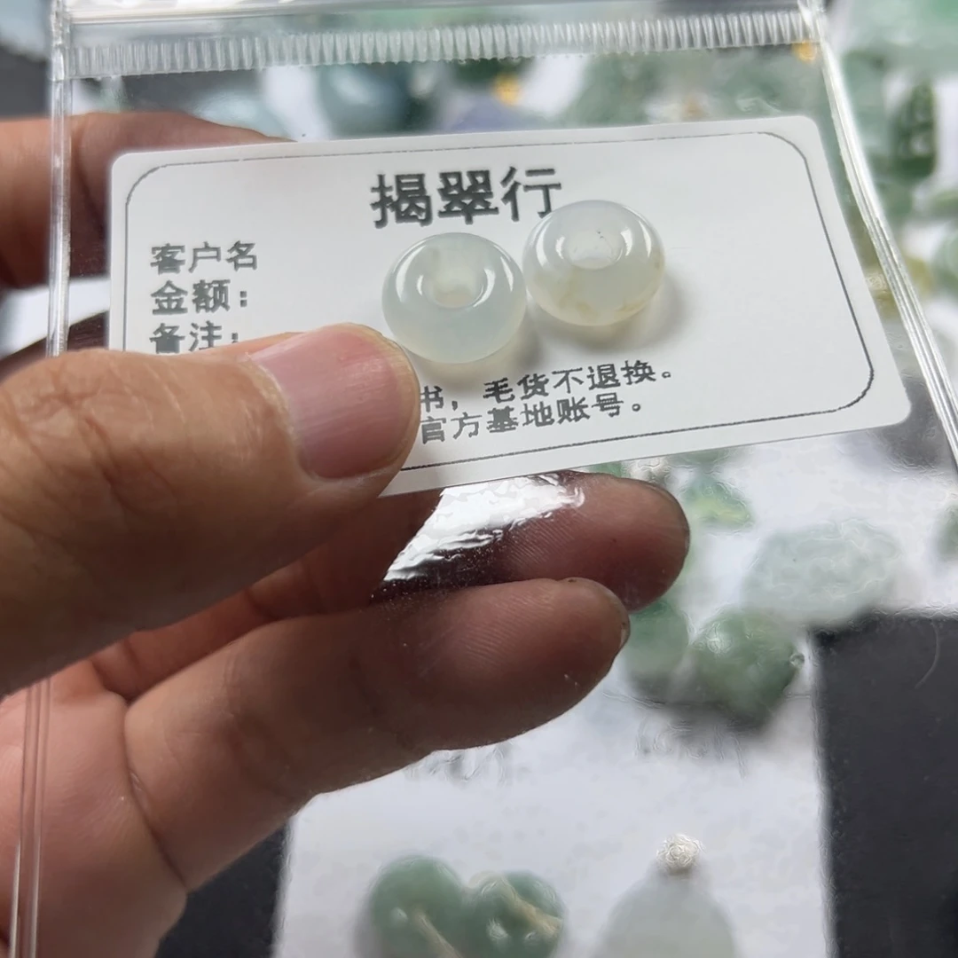 翡翠未镶嵌颈饰千*