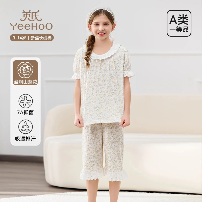 英氏儿童睡衣夏季女童新款短袖短裤家居服套装公主风舒适透气T116