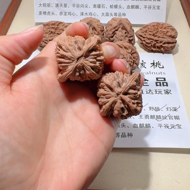 洪***洋吊坠文玩核桃40全品原装无药麦穗虎头