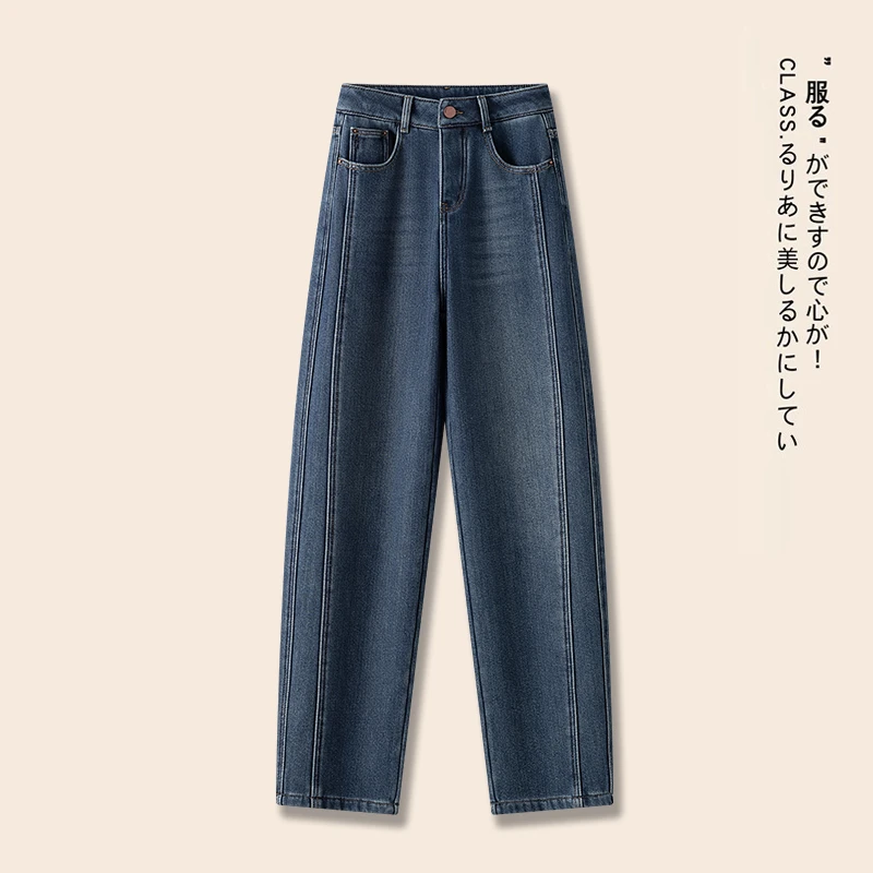 加绒弯刀牛仔裤女秋冬新款显瘦阔腿裤宽松香蕉镰刀裤九分裤小个子