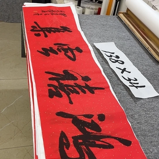 书法Lvqinzhenshufa