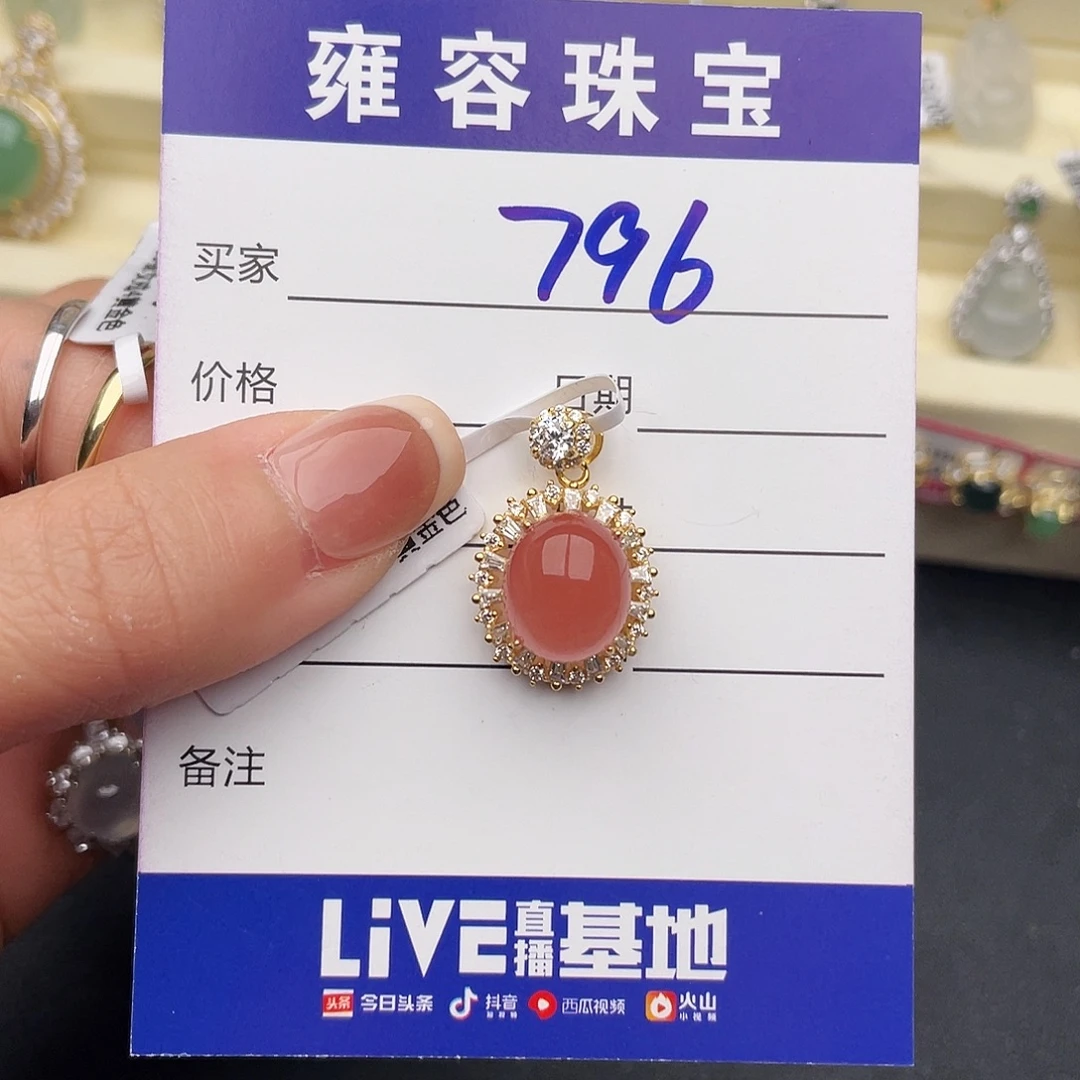 喵***喵翡翠银S925镶嵌戒指