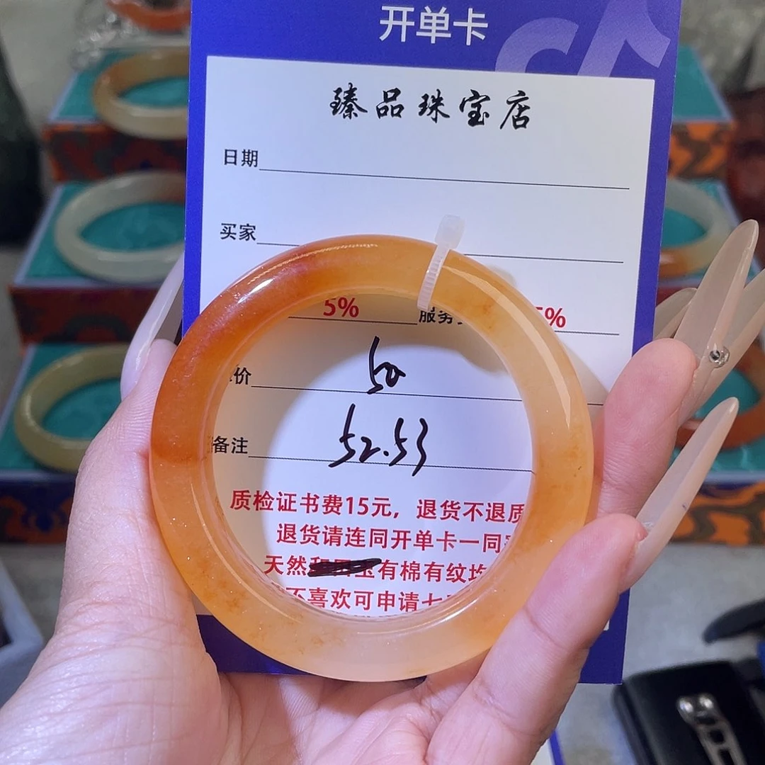 未镶嵌石英质玉（黄龙玉）手镯