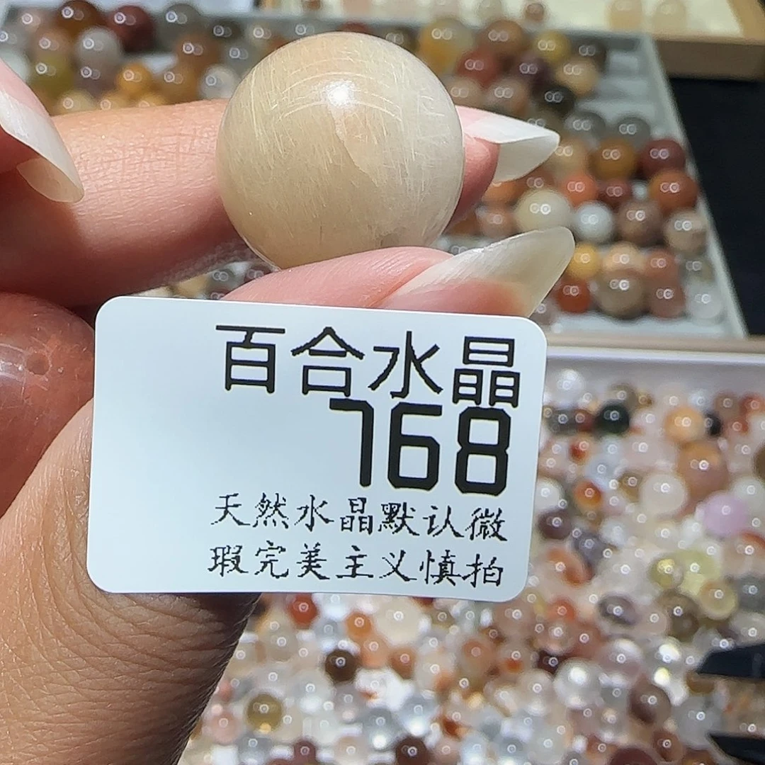 未镶嵌手链水晶z****b