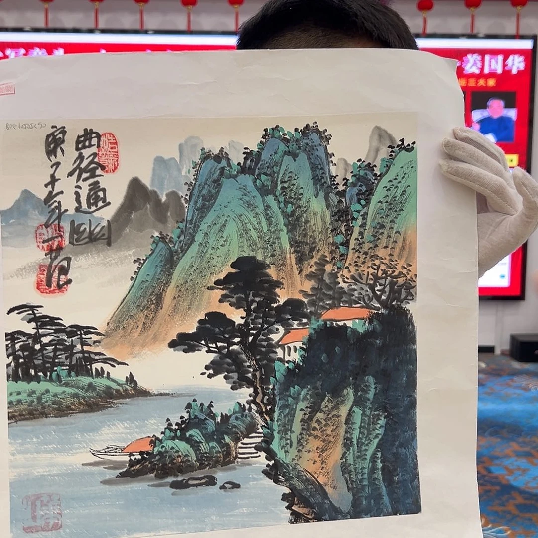 国画画家姜国华精品原作