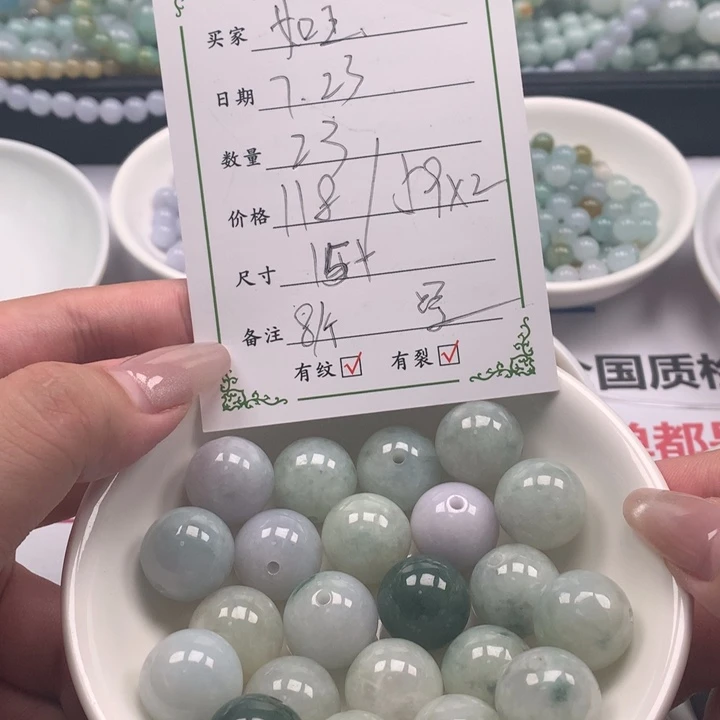 翡翠未镶嵌颈饰如*翡翠