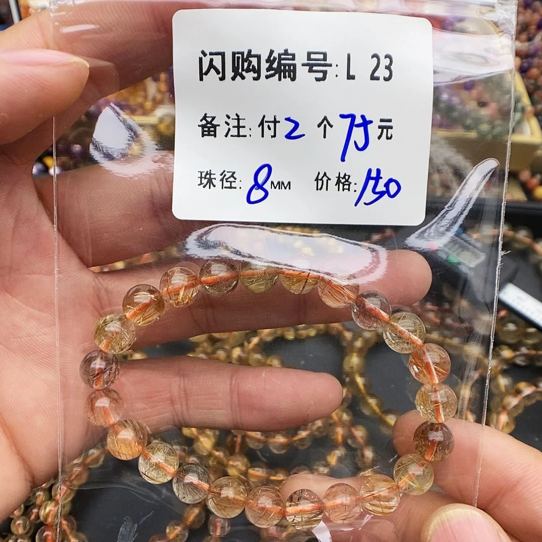 水晶手链未镶嵌梦****华L 23