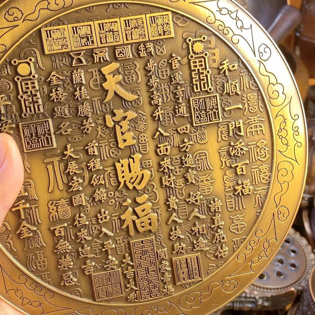 铜器工艺精湛工艺^_^